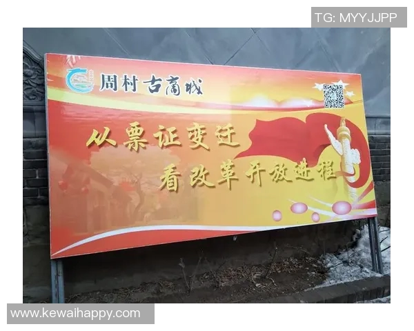 倪永康的政治生涯与中国改革开放进程中的重要角色分析