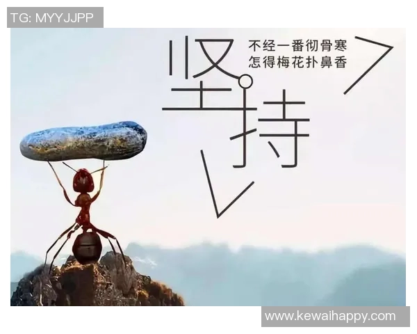 琼斯的传奇人生与奋斗历程揭示了成功背后的不懈努力与坚持精神