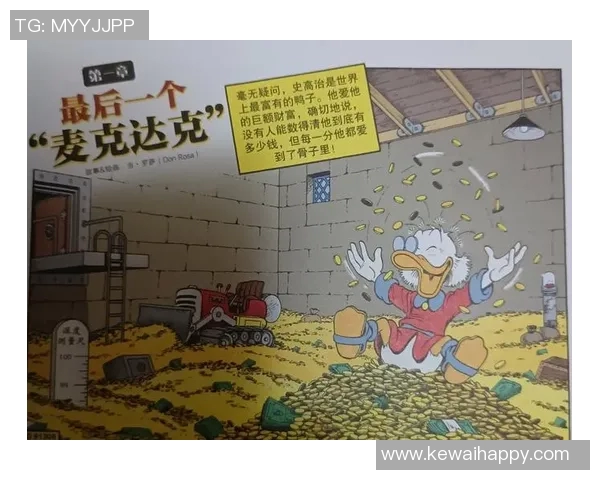 莱奥的成长之路：从少年到传奇的奋斗与荣耀