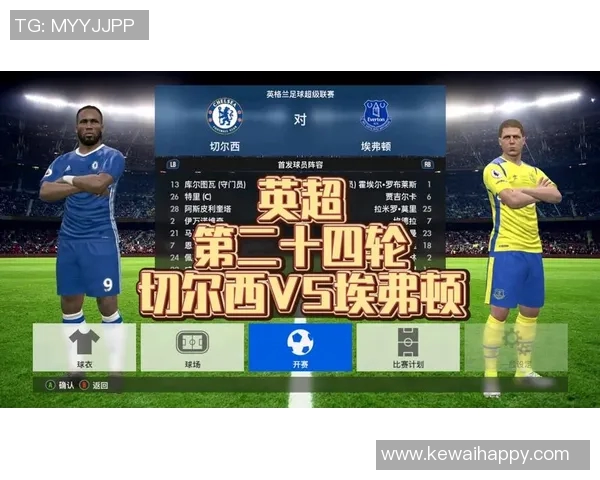 切尔西与埃弗顿激战在即赛前分析与精彩看点全解析