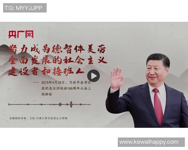 张帆：在时代浪潮中勇敢追梦的青年榜样与奋斗故事