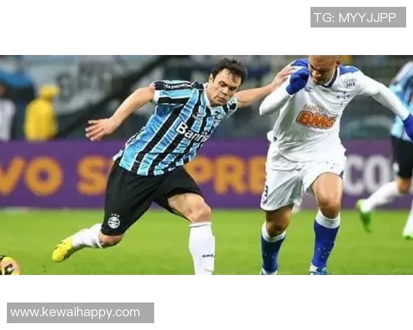 格雷米奥与自由队激战在即谁将赢得这场精彩对决