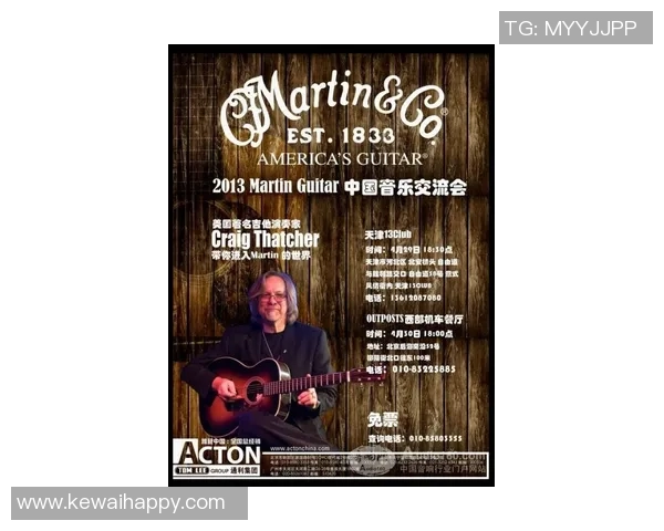 斯通斯的音乐传奇与时代变迁的深刻影响分析