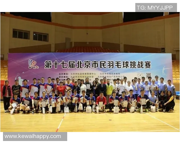 北京羽毛球队个人能力提升之路探讨与热议 北京羽毛球队个人能力提升之路探讨与热议