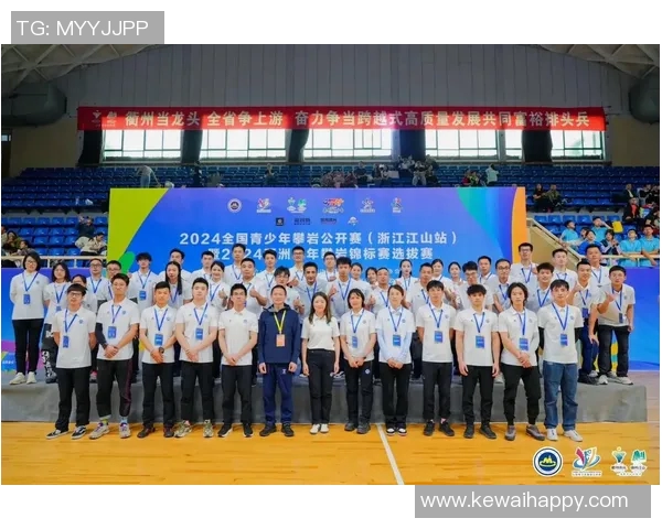 广州攀岩队在全国攀岩状态排行榜中荣获第九名的佳绩引发关注MBA