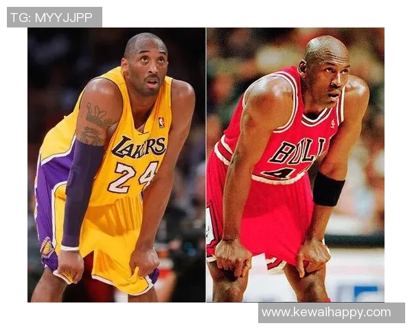 巅峰时期的乔丹与科比谁才是篮球历史的真正王者对决分析