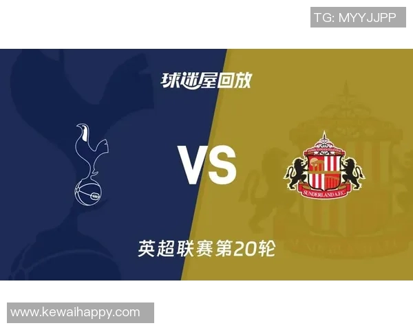 桑德兰对热刺精彩对决直播频道信息一览 桑德兰对热刺精彩对决直播频道信息一览