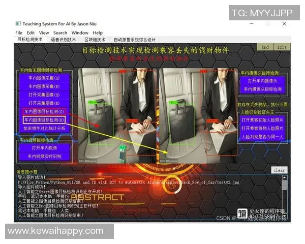 深入分析北京乒乓球队包夹打法的战术特点与实战应用