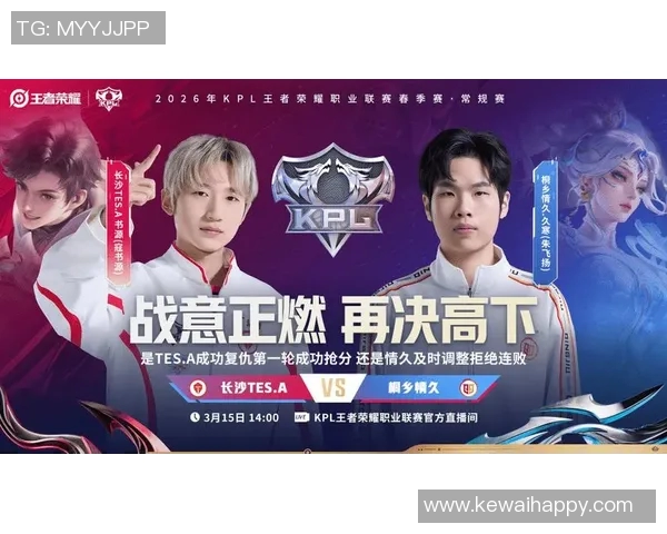 聚焦王者荣耀：探讨WE战队在赛场上的实力与表现分析