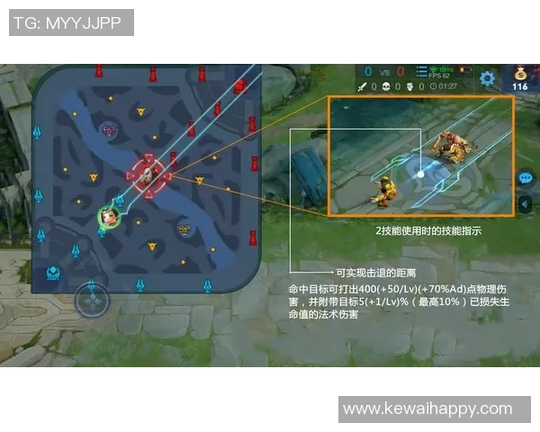 科学王者荣耀技术训练方法探究与实战技巧提升指南 科学王者荣耀技术训练方法探究与实战技巧提升指南