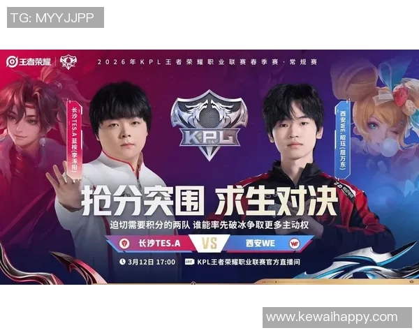 WE的荣耀之路：从奋斗到巅峰的王者荣耀纪实探寻