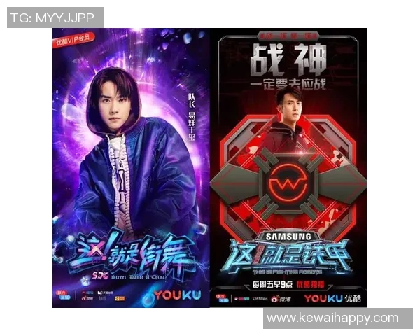 科学街舞的战术训练方法与技巧提升研究